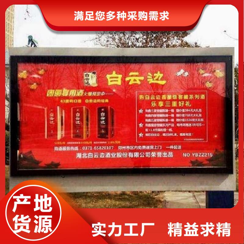 【 滚动灯箱_社阅报栏灯箱制作供货及时】龙喜社区阅报栏灯箱