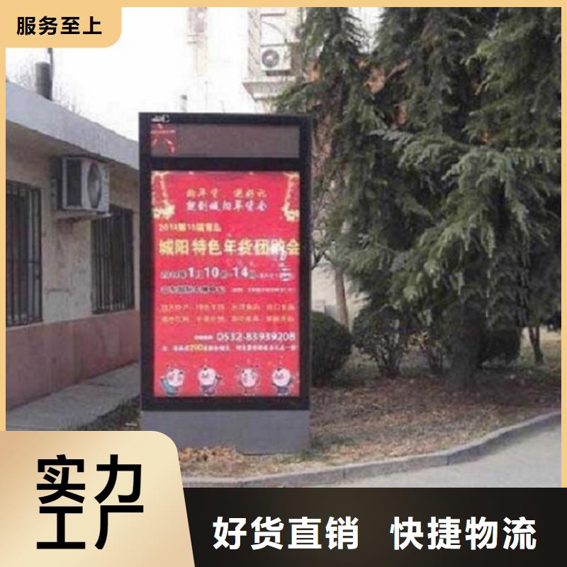 【 滚动灯箱_社阅报栏灯箱制作供货及时】龙喜社区阅报栏灯箱