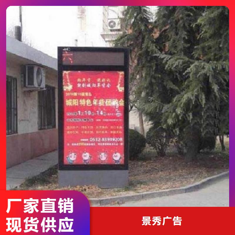 LED立式滚动灯箱现货齐全