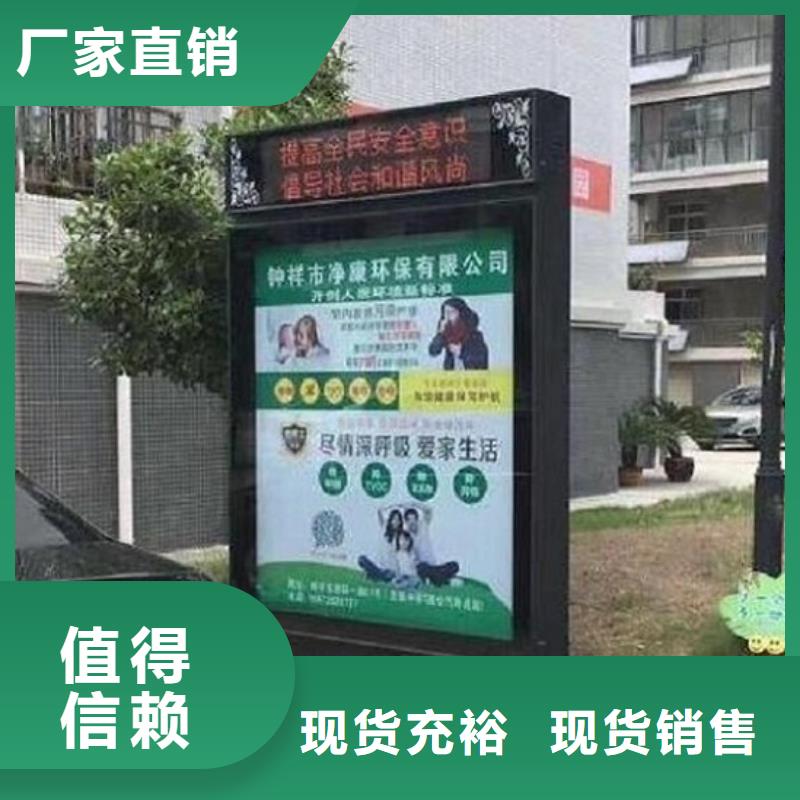 产地批发【滚动灯箱】 社文化宣传栏技术先进