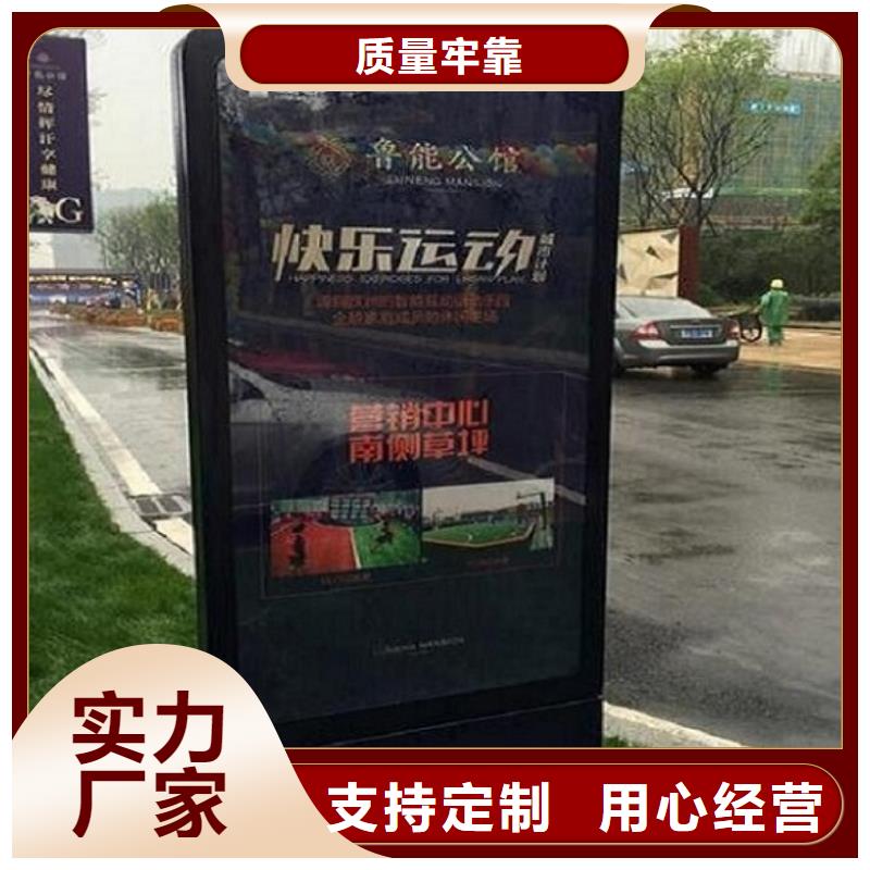 黑钛不锈钢小区滚动灯箱在线报价