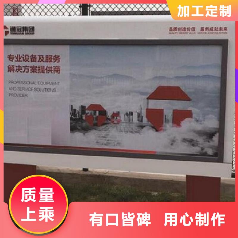 产地批发【滚动灯箱】 社文化宣传栏技术先进