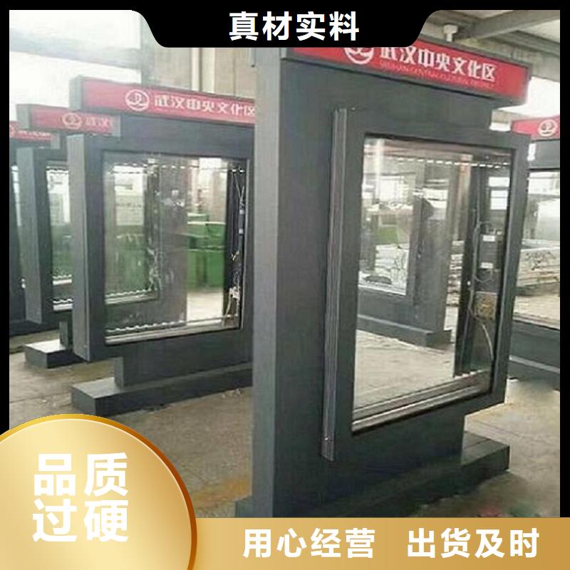 产地批发【滚动灯箱】 社文化宣传栏技术先进
