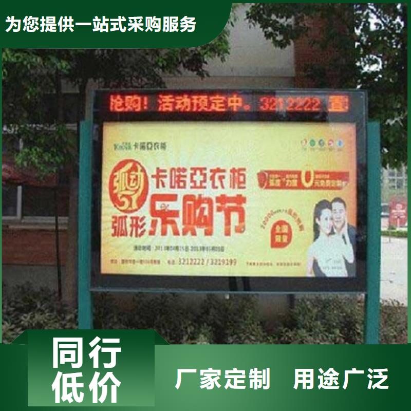 LED立式滚动灯箱现货齐全