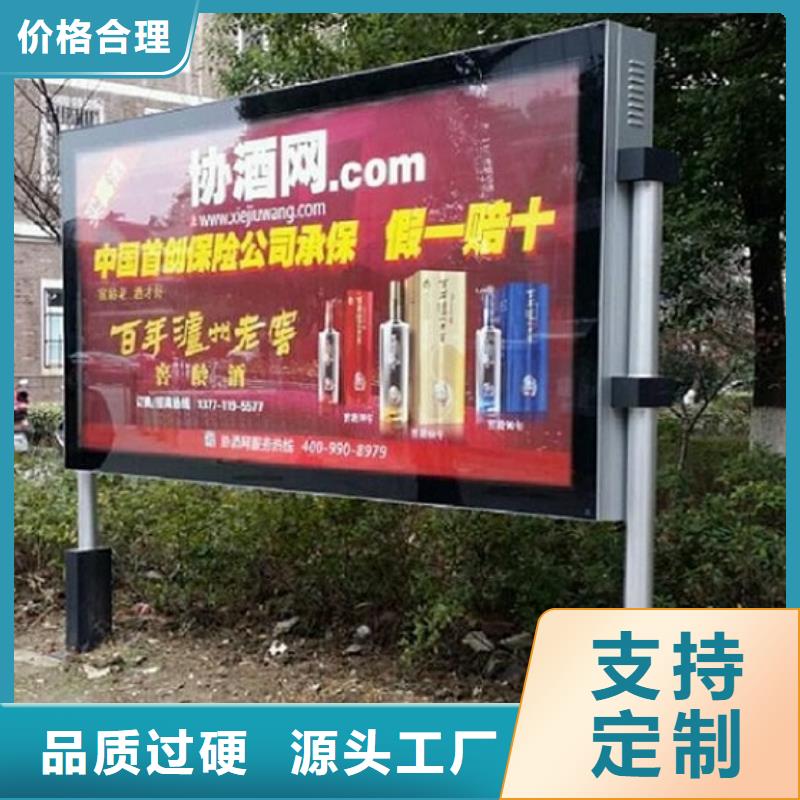 产地批发【滚动灯箱】 社文化宣传栏技术先进