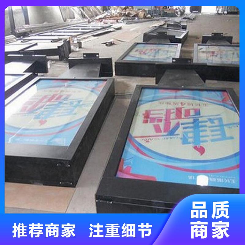 产地批发【滚动灯箱】 社文化宣传栏技术先进