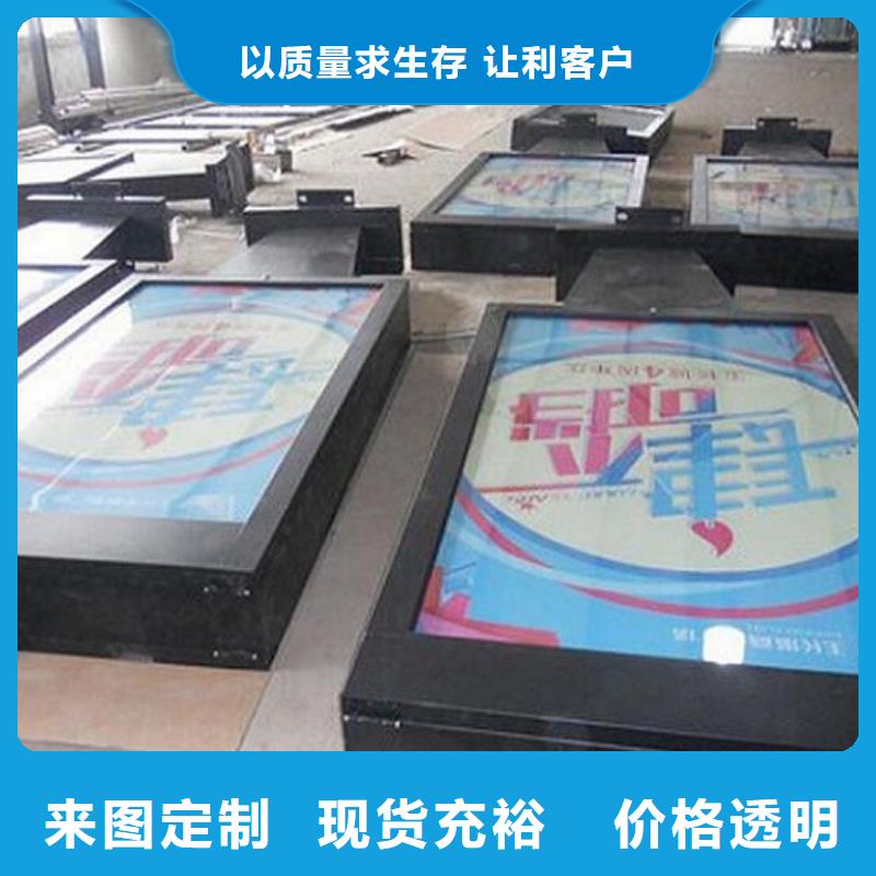 【 滚动灯箱_社阅报栏灯箱制作供货及时】龙喜社区阅报栏灯箱