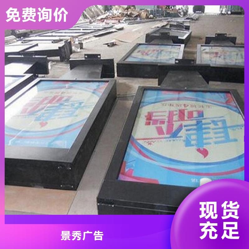 社区仿古LED滚动灯箱源头好货