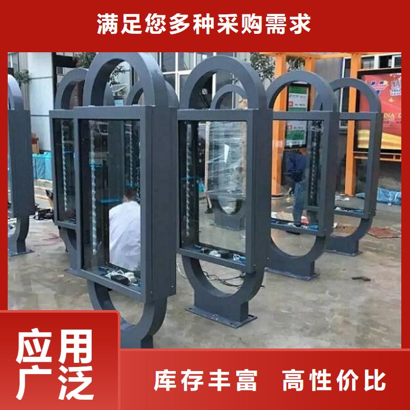 【 滚动灯箱_社阅报栏灯箱制作供货及时】龙喜社区阅报栏灯箱