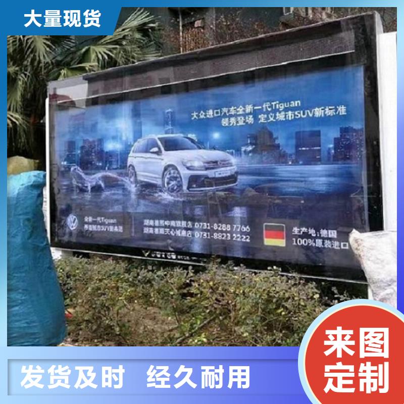 太阳能社区广告滚动灯箱货源
