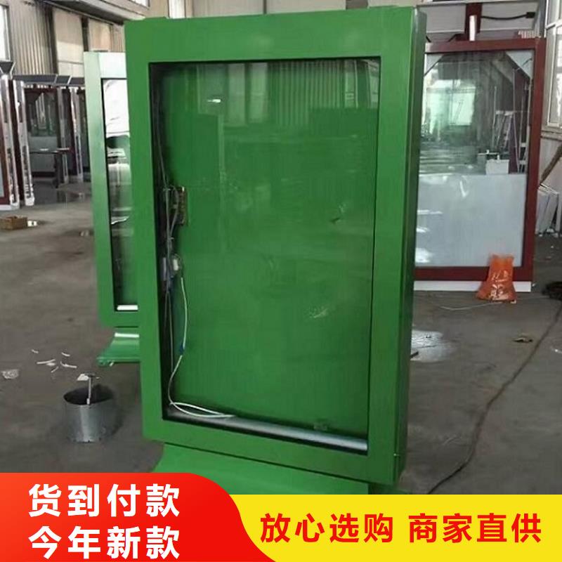 产地批发【滚动灯箱】 社文化宣传栏技术先进