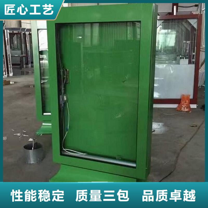 【 滚动灯箱_社阅报栏灯箱制作供货及时】龙喜社区阅报栏灯箱