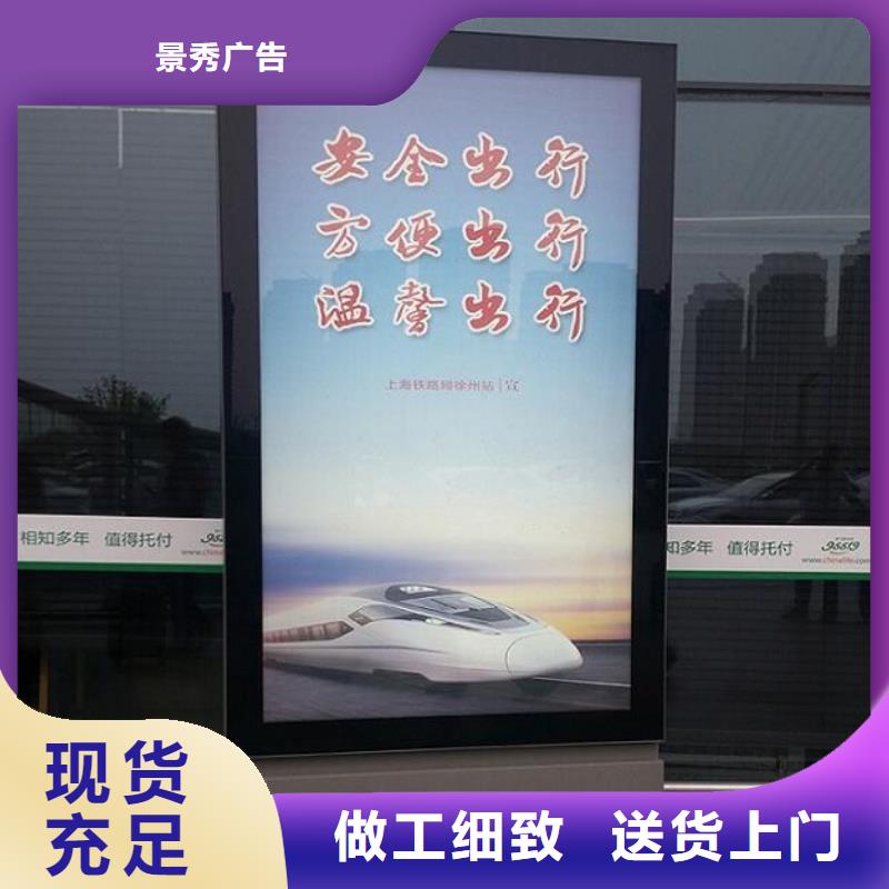 LED立式滚动灯箱现货齐全