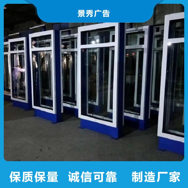 产地批发【滚动灯箱】 社文化宣传栏技术先进