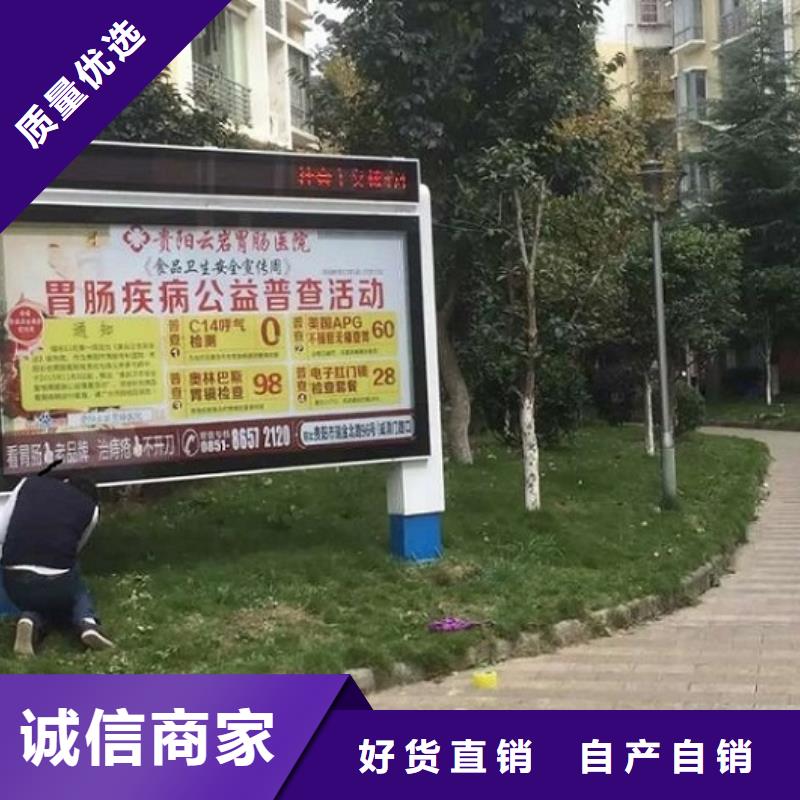 滚动灯箱_候车亭制作专业品质