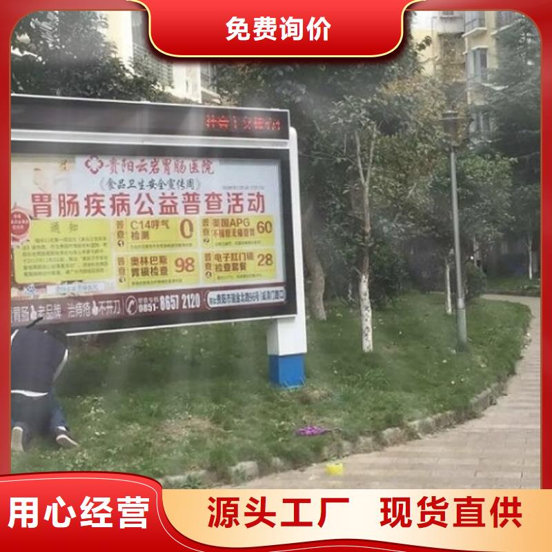 产地批发【滚动灯箱】 社文化宣传栏技术先进