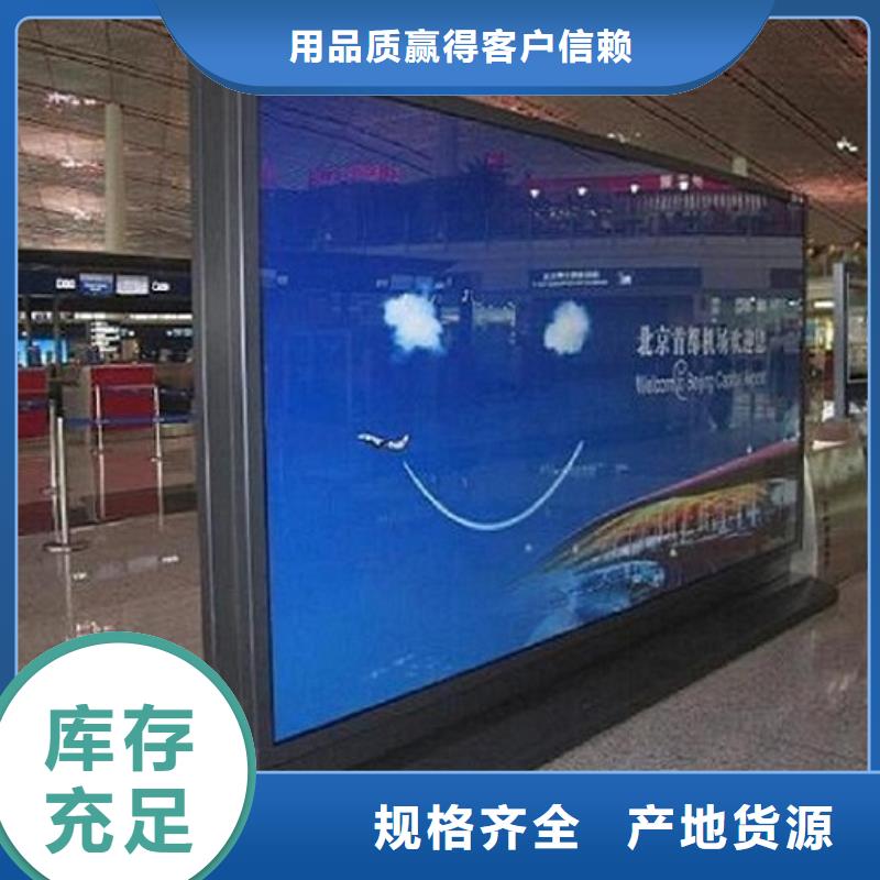 太阳能社区广告滚动灯箱货源