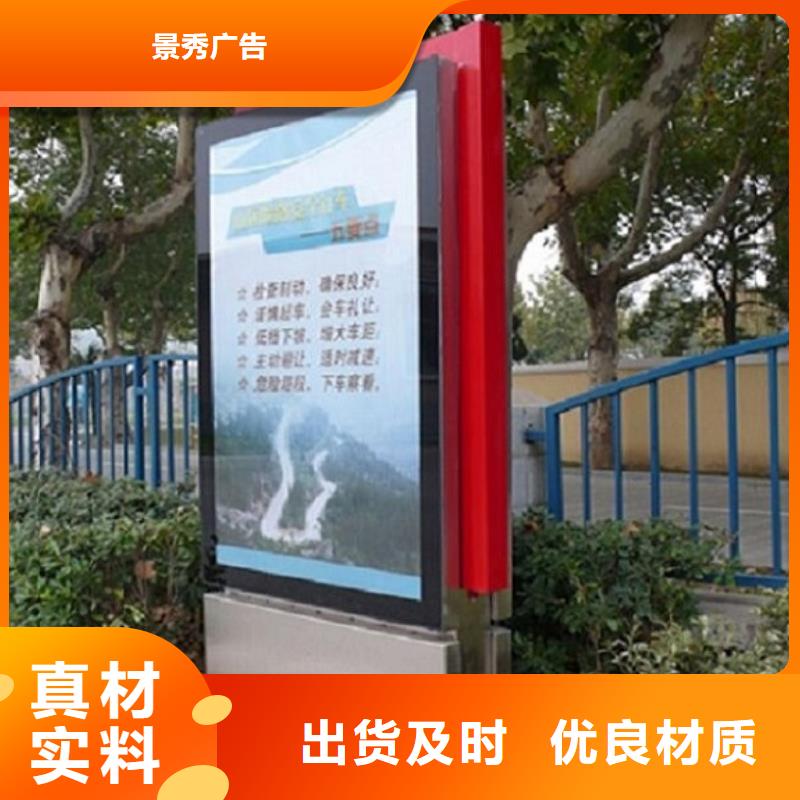 滚动灯箱_候车亭制作专业品质
