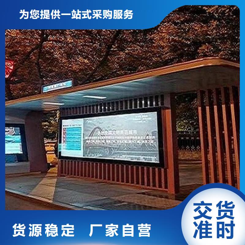 公交站台厂家销售