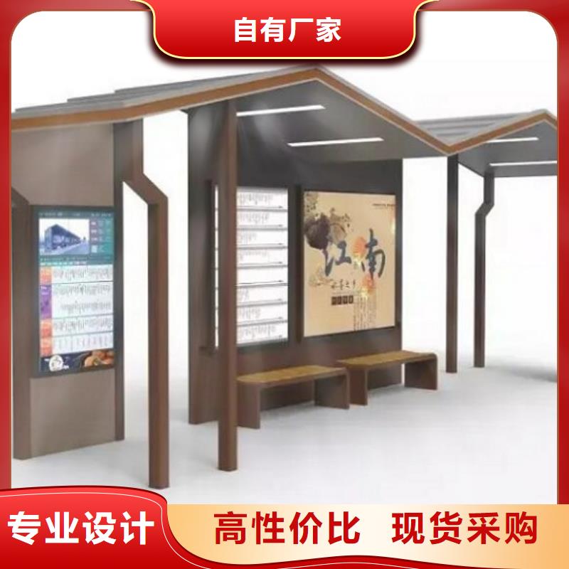 不锈钢加长公交站台销售