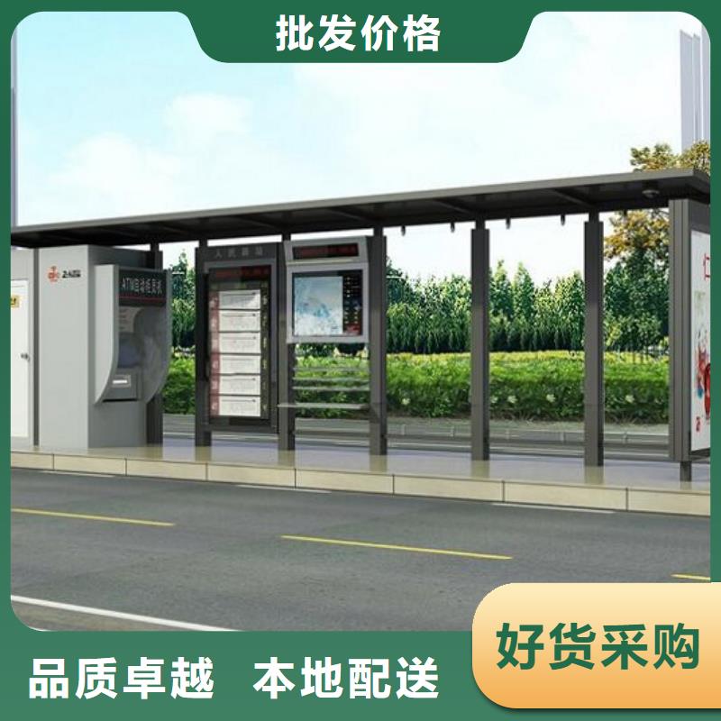 乡镇公交站台现货报价