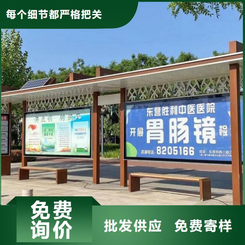 现代智慧公交站台支持定制