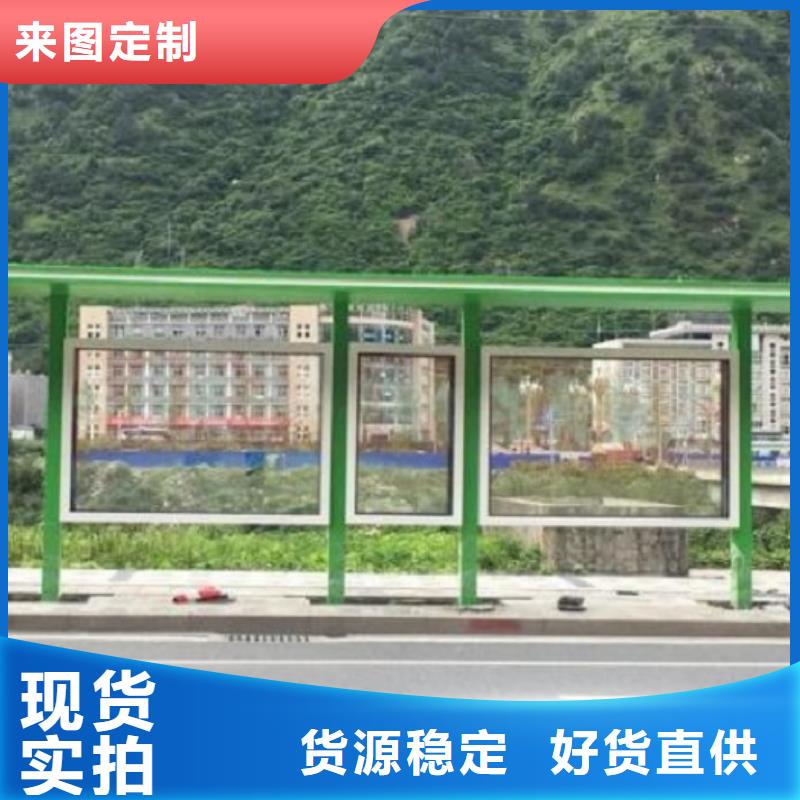 【公交站台】-LED滚动灯箱厂家精工细作品质优良 龙喜广告(玉树市分公司)