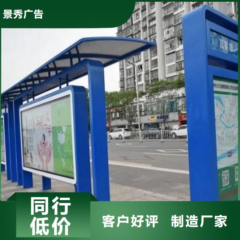 仿古式景观公交站台支持定制