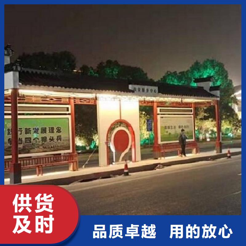 现代智慧公交站台品质保证