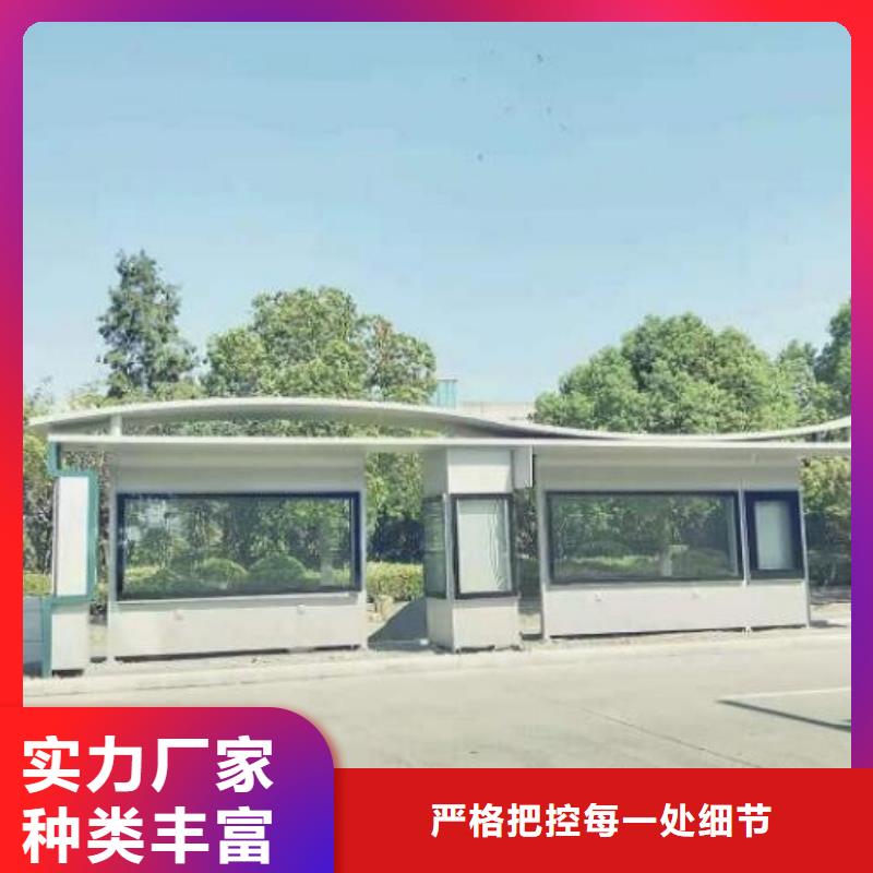 现代智慧公交站台支持定制