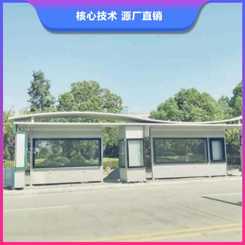 公交站台厂家销售