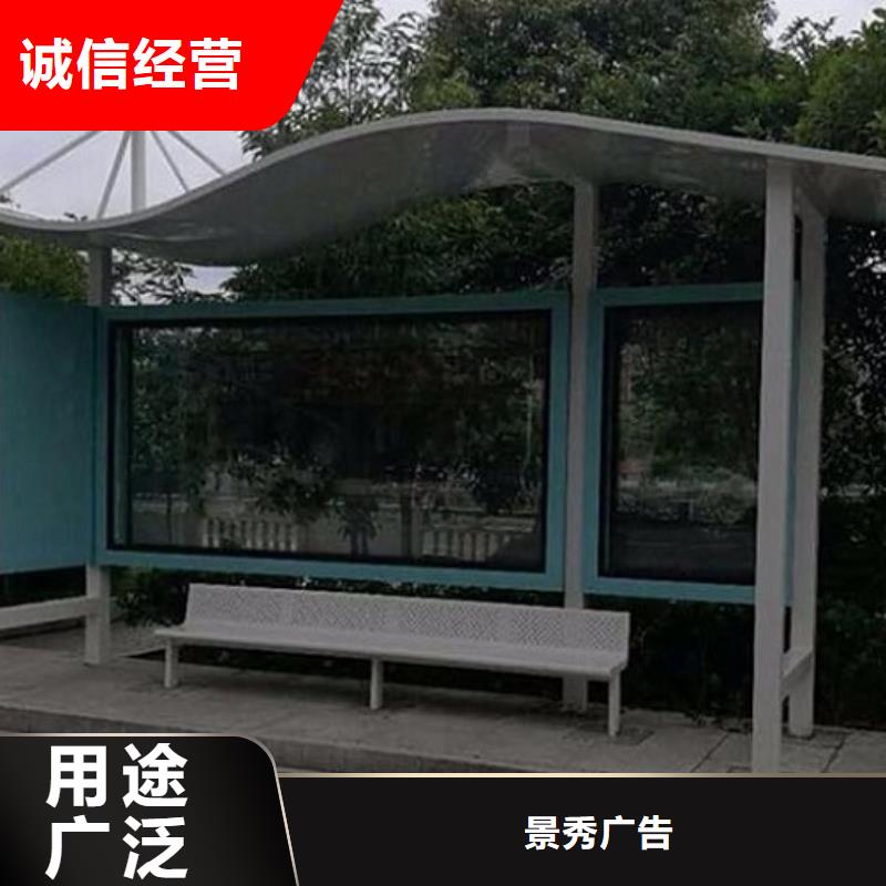 公交站台厂家销售