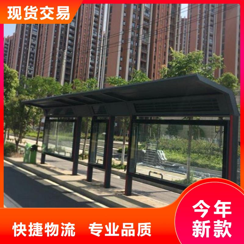 琉璃瓦仿古公交站台质量优