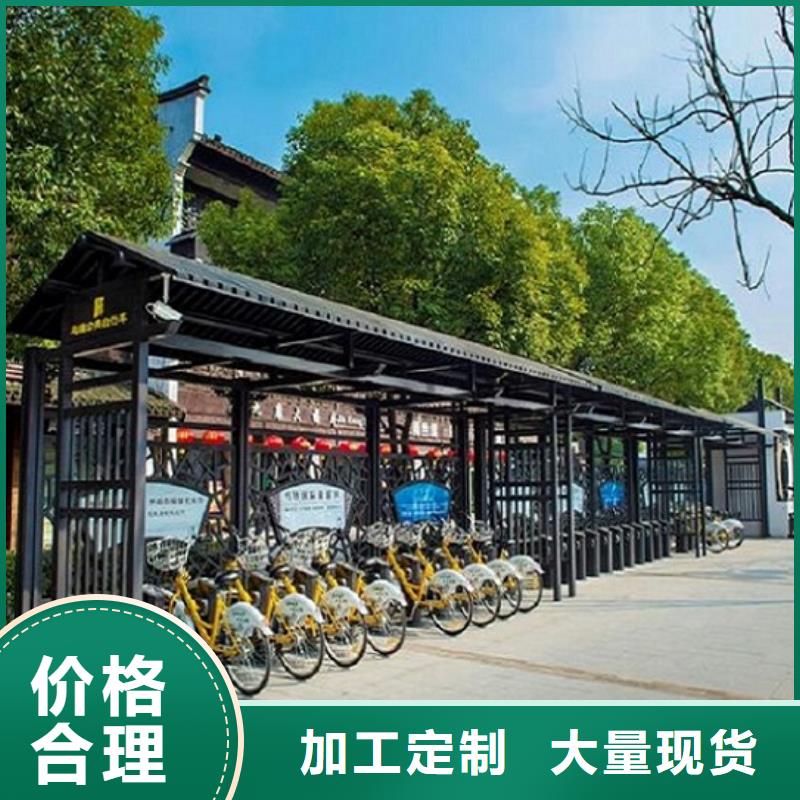 【公交站台】-核心价值观制作一站式厂家同城品牌