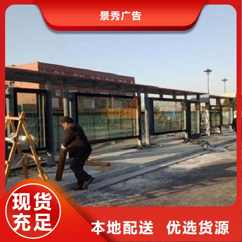 龙喜社区阅报栏灯箱生产厂家【 公交站台-灭蚊灯箱质检严格放心品质】