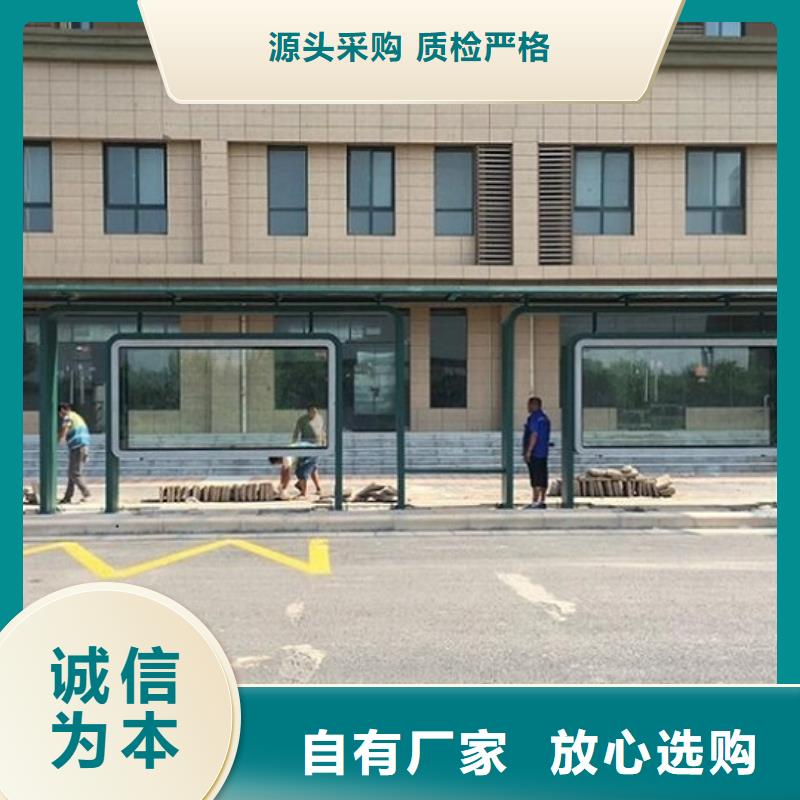龙喜社区阅报栏灯箱生产厂家【 公交站台-灭蚊灯箱质检严格放心品质】