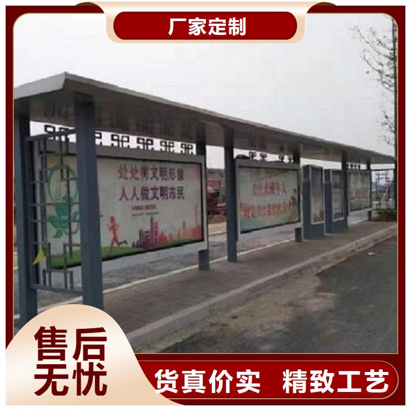 【公交站台】-LED滚动灯箱厂家精工细作品质优良 龙喜广告(玉树市分公司)