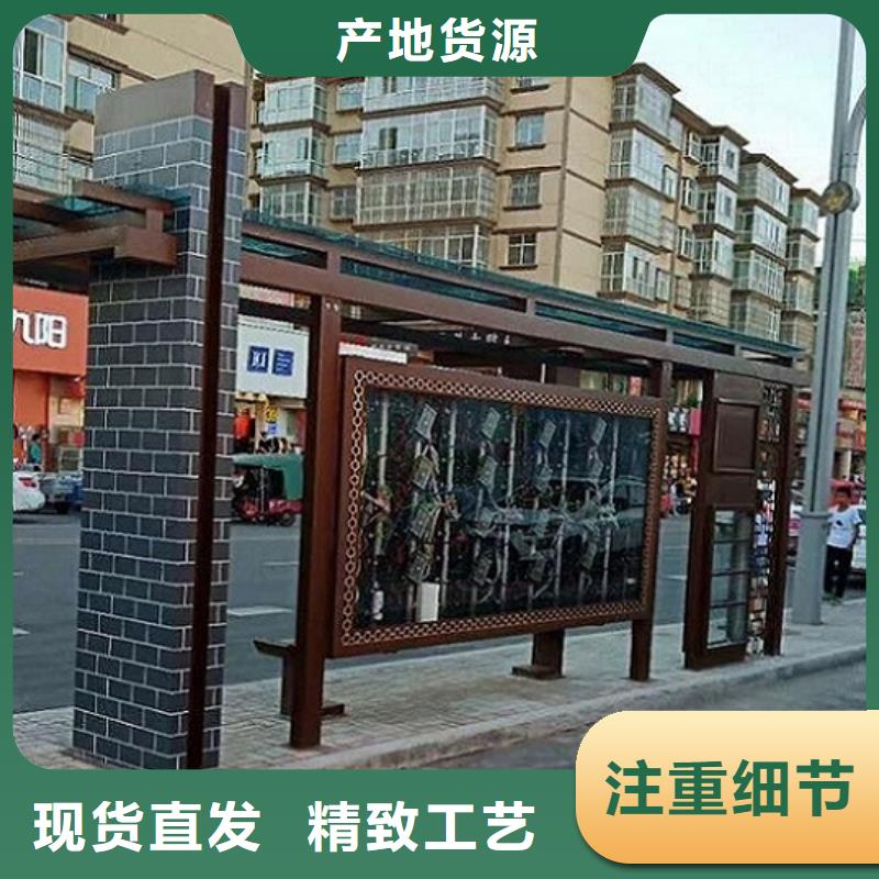 【一周内发货 公交站台-灭蚊灯箱质检严格放心品质】-《龙喜》