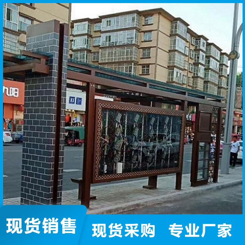 仿古式景观公交站台支持定制