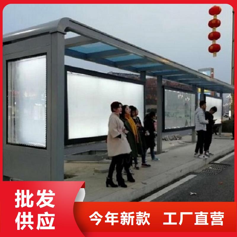 【公交站台】-LED滚动灯箱厂家精工细作品质优良 龙喜广告(玉树市分公司)