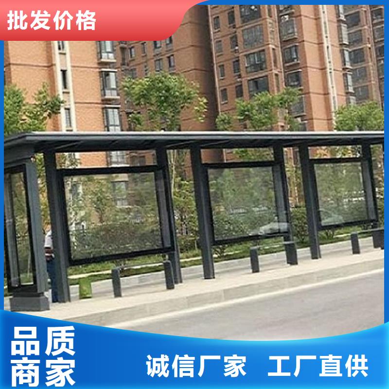 公交站台厂家销售