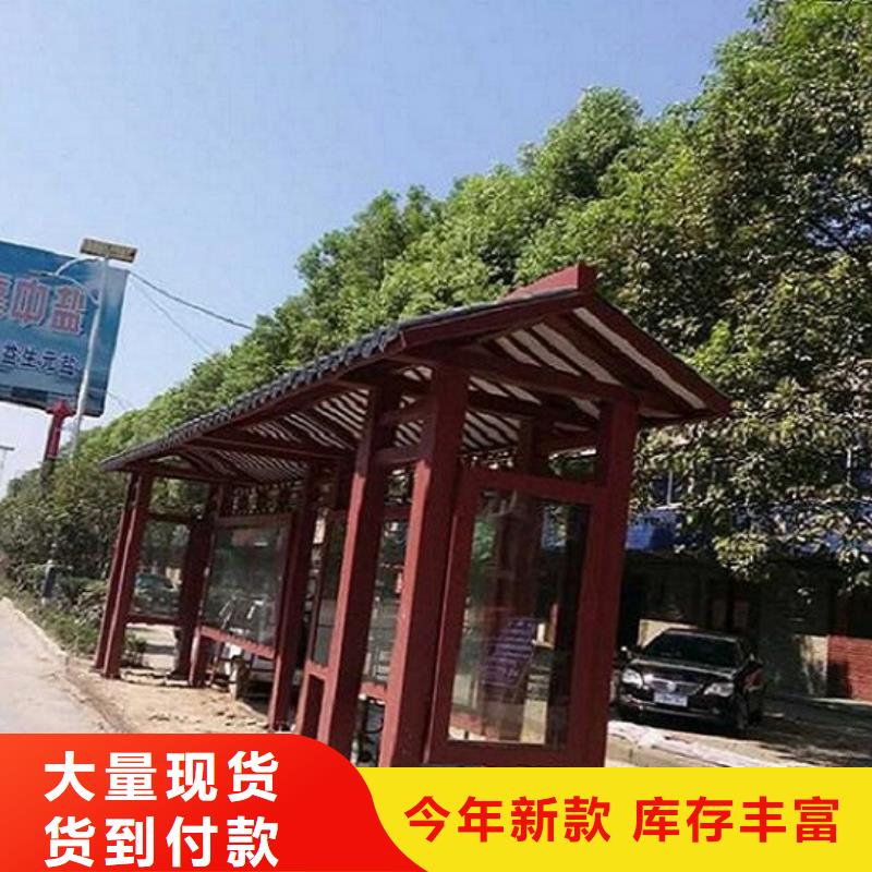 港湾式公交站台型号全