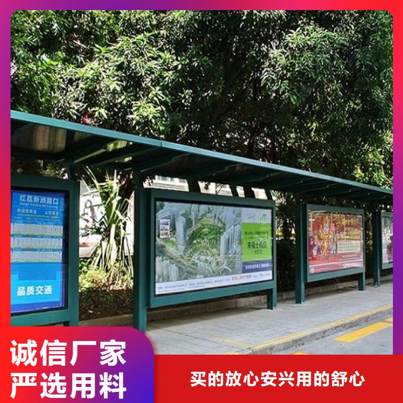 公交站台厂家销售