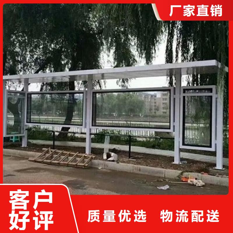 公交站台厂家销售