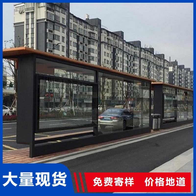 港湾式公交站台支持定制