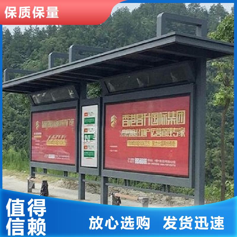 龙喜社区阅报栏灯箱生产厂家【 公交站台-灭蚊灯箱质检严格放心品质】