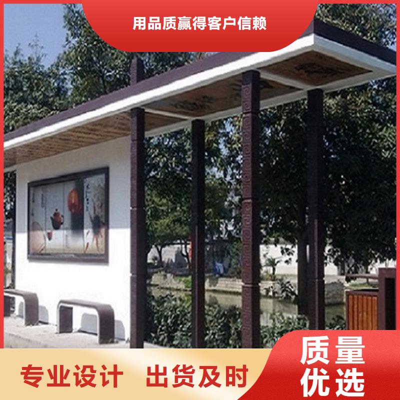 仿古式景观公交站台支持定制