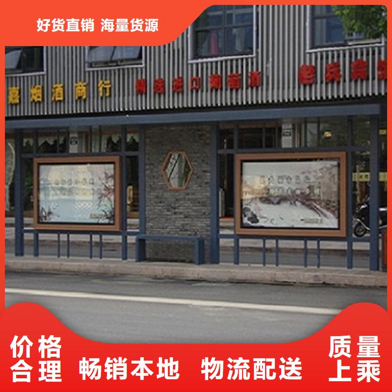 公交站台厂家销售