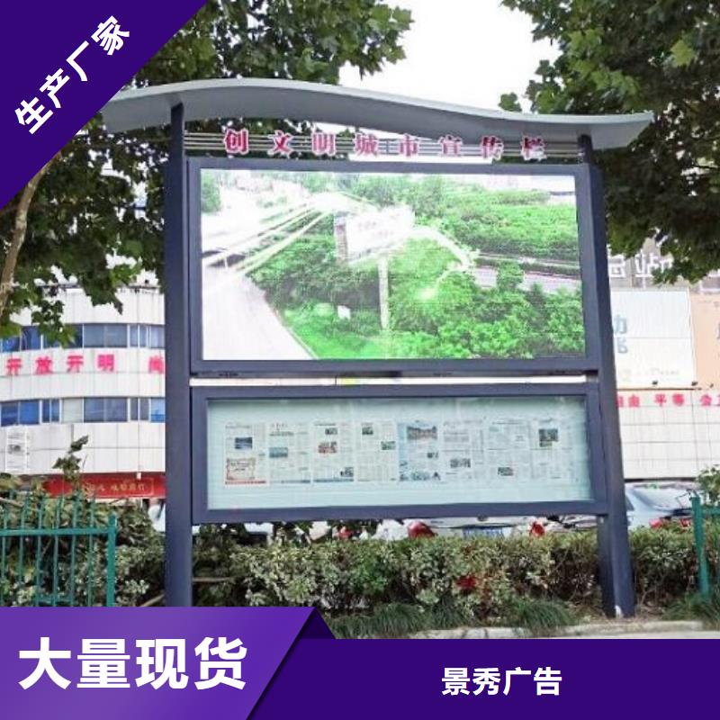 【阅报栏】,灯箱生产厂家优良材质-市场覆盖|吴起|延川|咸阳|铜川|西安|安康|汉中-二八商务
