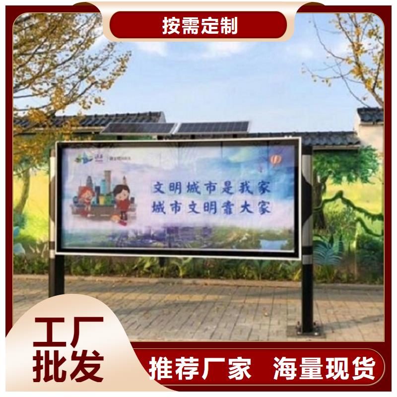 阅报栏不锈钢候车亭诚信商家